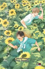 Hidamari ga kikoeru - I hear the sunspot: Four Seasons